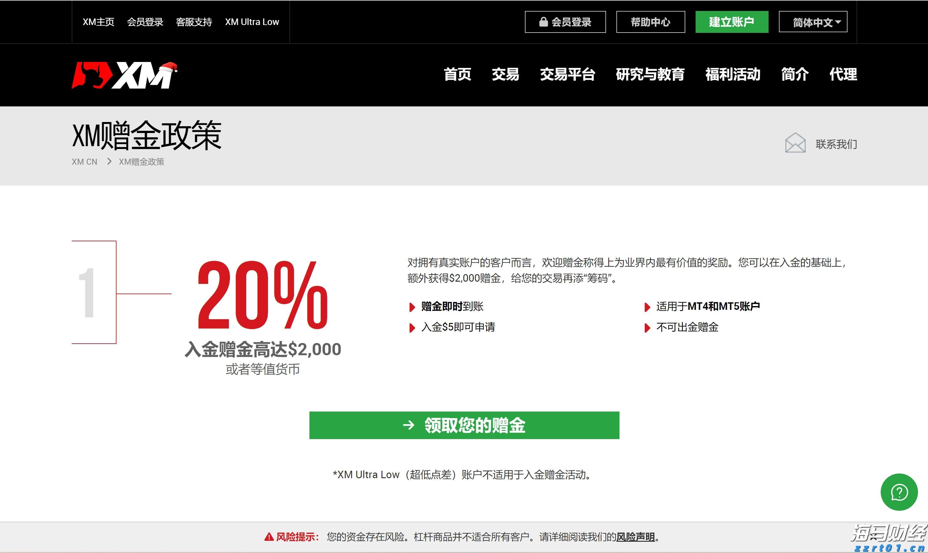 每天走够这个步数，能“抵消”久坐伤身风险！