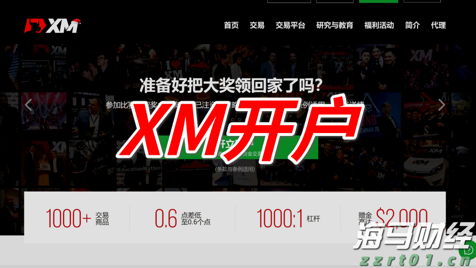 好生活，享平安！中国平安“三省工程”发布“享平安”客户权益体系，覆盖体教文健四大场景