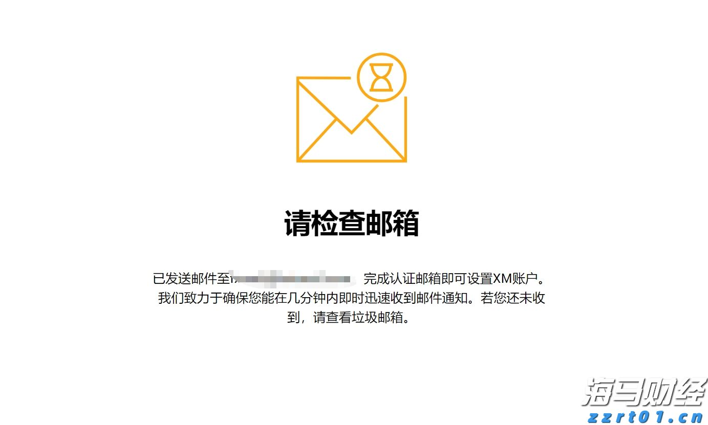 高盛：美股创新高之际对冲基金加速撤离科技股 转向消费必需品股