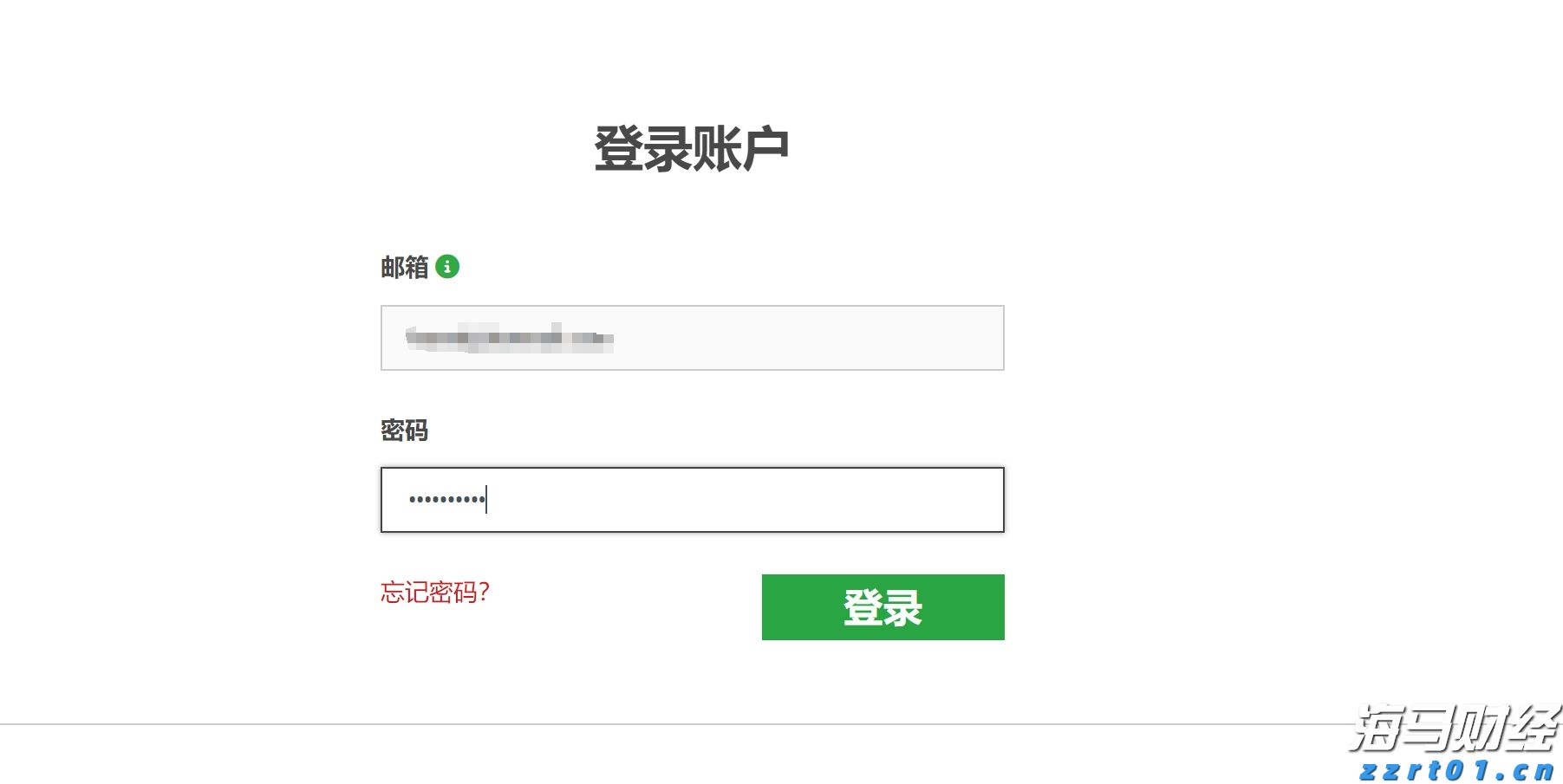 高盛：美股创新高之际对冲基金加速撤离科技股 转向消费必需品股