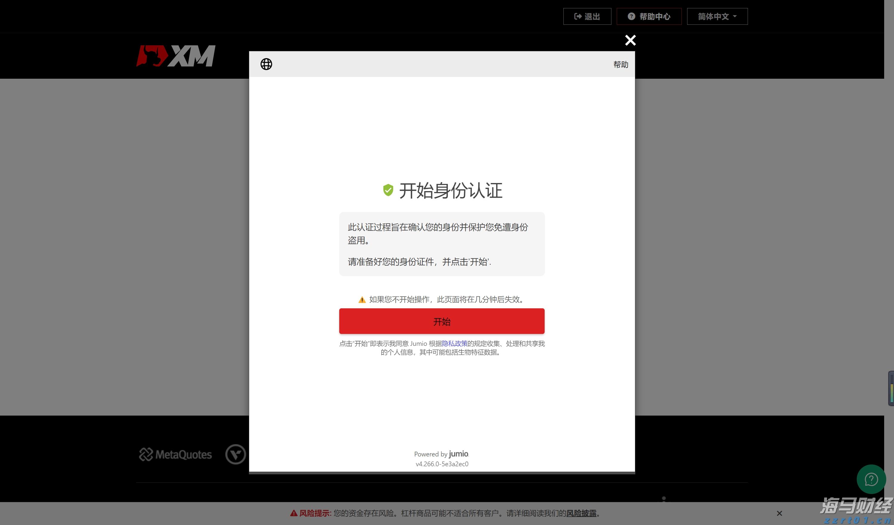 砍掉部分经销商引争议！娃哈哈作出回应