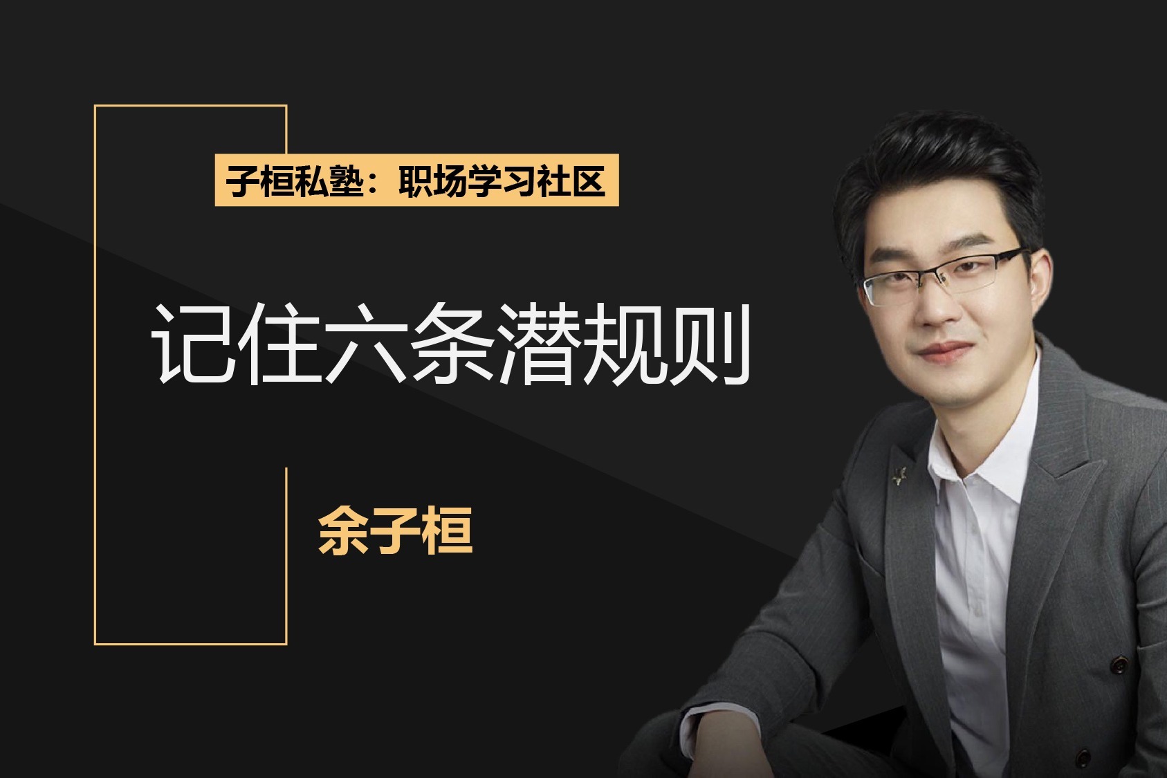 浙江颁出首批数据知识产权登记证书