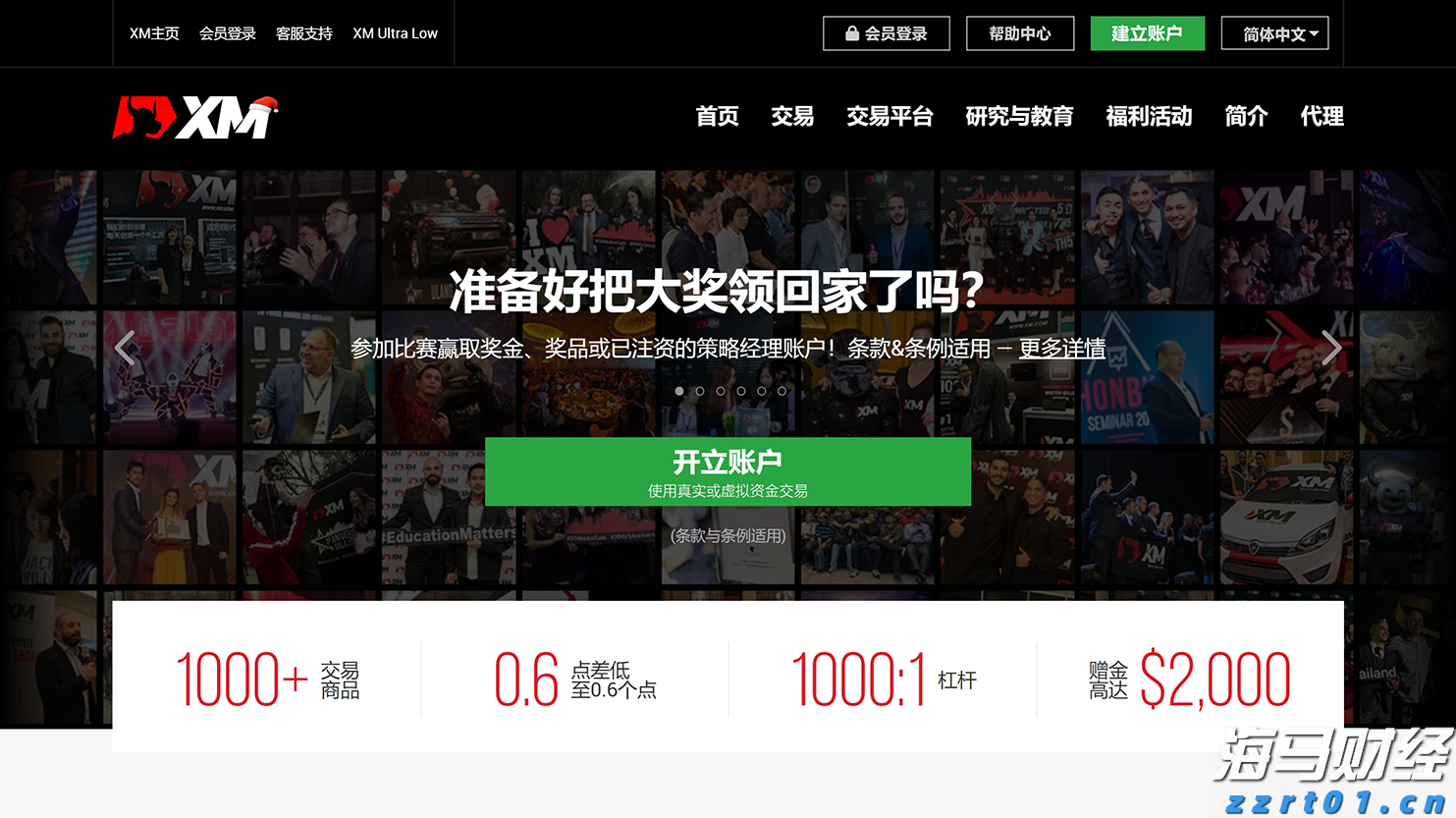 平南县文艺创作出众出彩