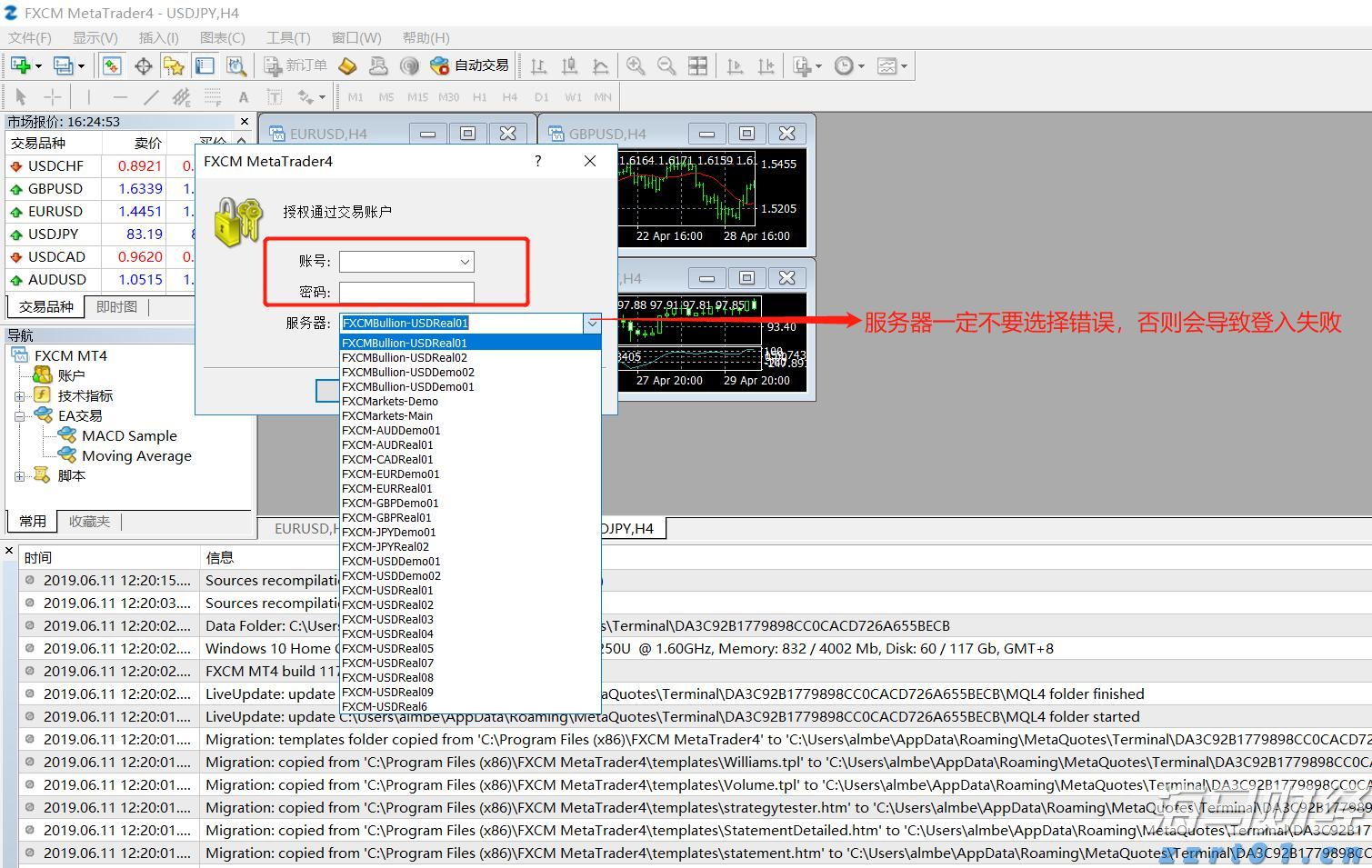 珠海这些区域将停水！涉及多个小区