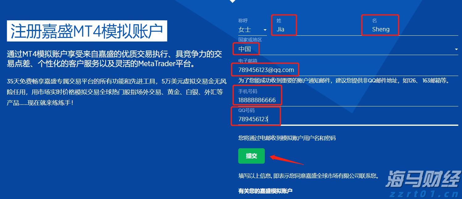 湾韵丨回乡之路(外一章)