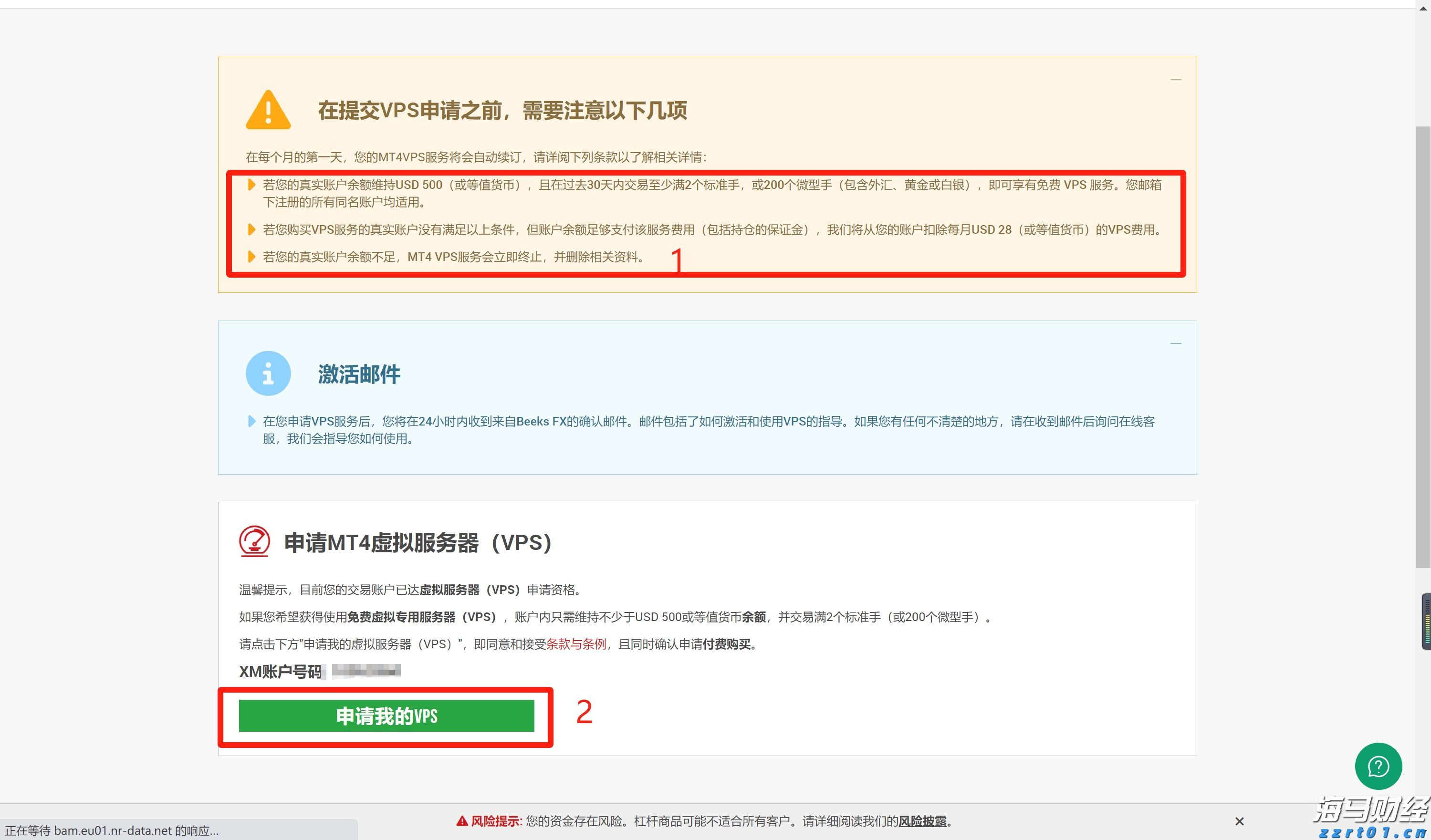 又“落滚水”？未来一周梅州天气出炉→