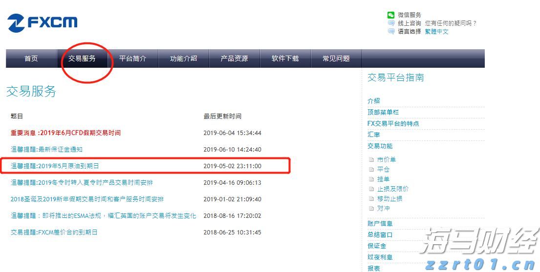 兴业银行升级推出家族办公室六大中心服务