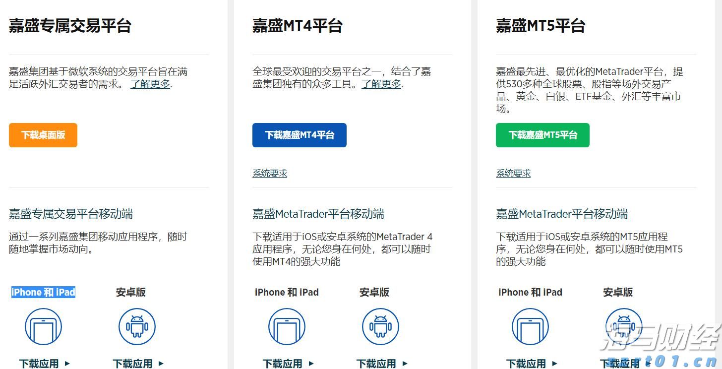 香港金管局：6月份新申请贷款个案环比增加4.8%至8581宗