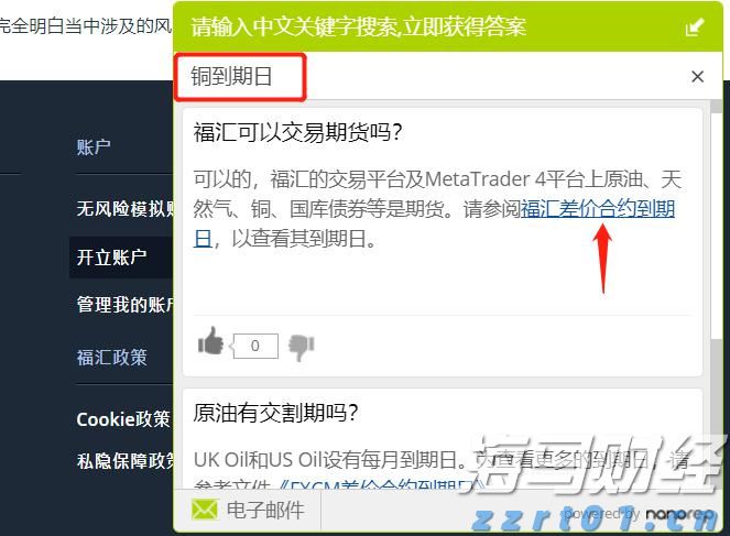 高技术制造业同比增长18.8%，今年前7月中山经济运行平稳