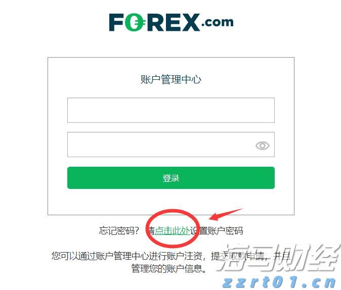 广东加强奥林匹克标志知识产权保护取得阶段性成果