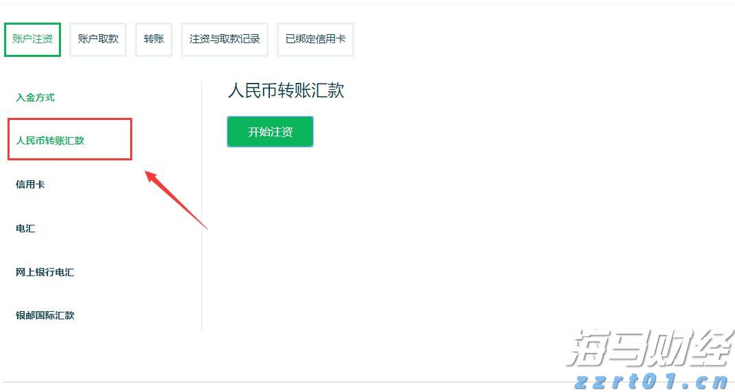 港股午评|恒生指数早盘跌0.66%     加密货币ETF及相关概念股上涨