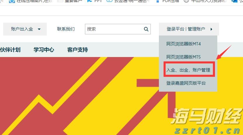 港股午评|恒生指数早盘跌0.66%     加密货币ETF及相关概念股上涨