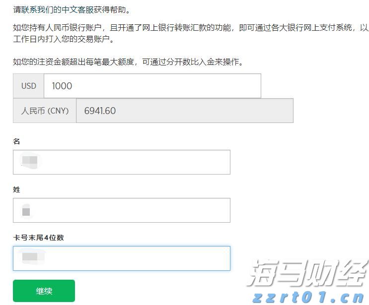 港股午评|恒生指数早盘跌0.66%     加密货币ETF及相关概念股上涨