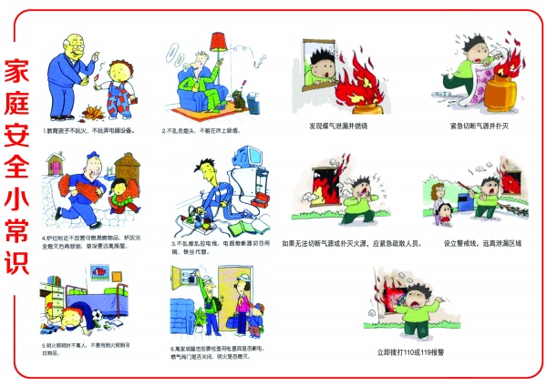 我市7家企业分别获认定为广西智能制造标杆企业、智能工厂(先进级智能工厂)和数字化车间(基础级智能工厂)