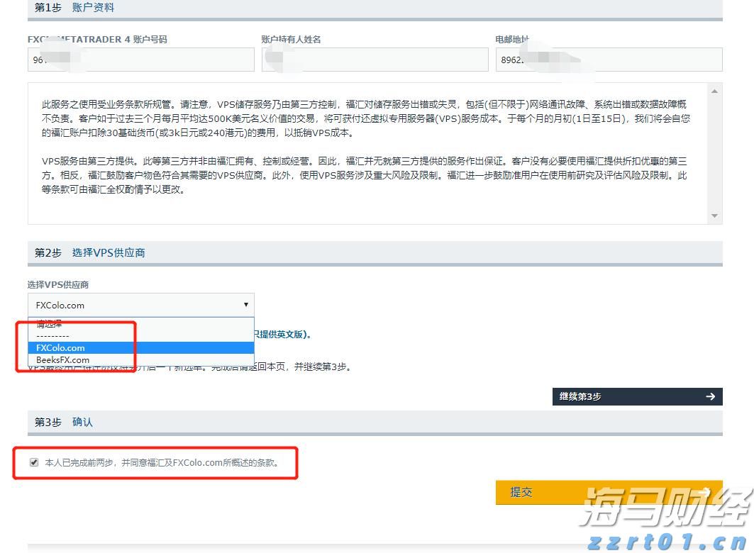 青海省市场监管局开展商业秘密示范站点建设工作