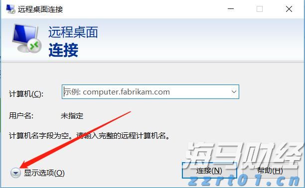 国泰海通：港股资金流出压力有限 南向全年增量或达1.2万亿护航流动性