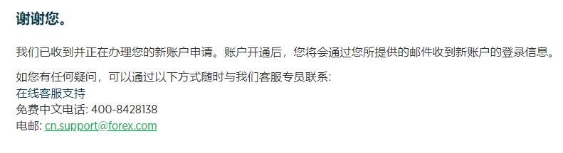 A股收评 | 四大利好助力，沪指重返3700点！创指上涨2.61% 反内卷主线显著强化