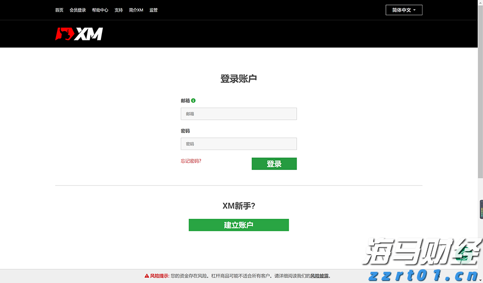 广州多区雷雨大风预警生效