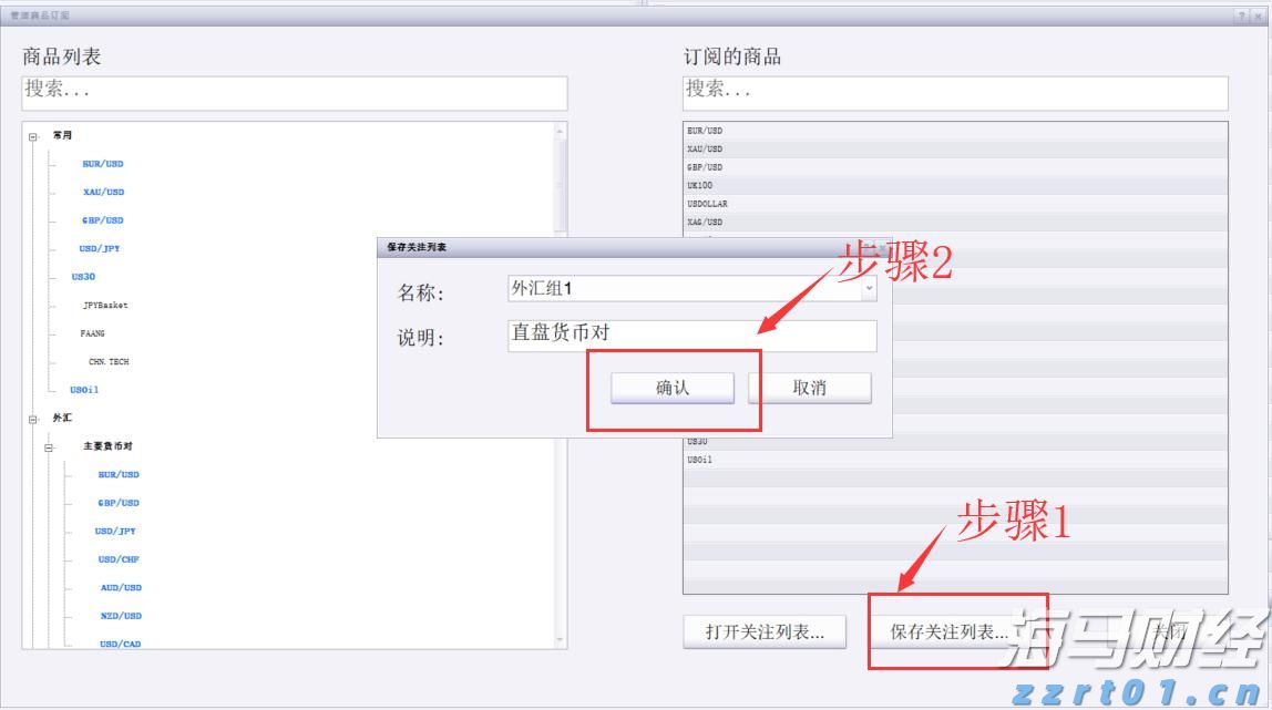 商务部：今年以来 超6600万消费者购买12类家电以旧换新产品超1.09亿台