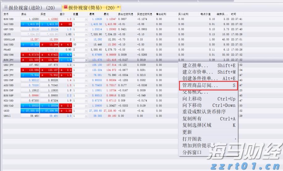 广东又迎台风雨！南海热带低压生成