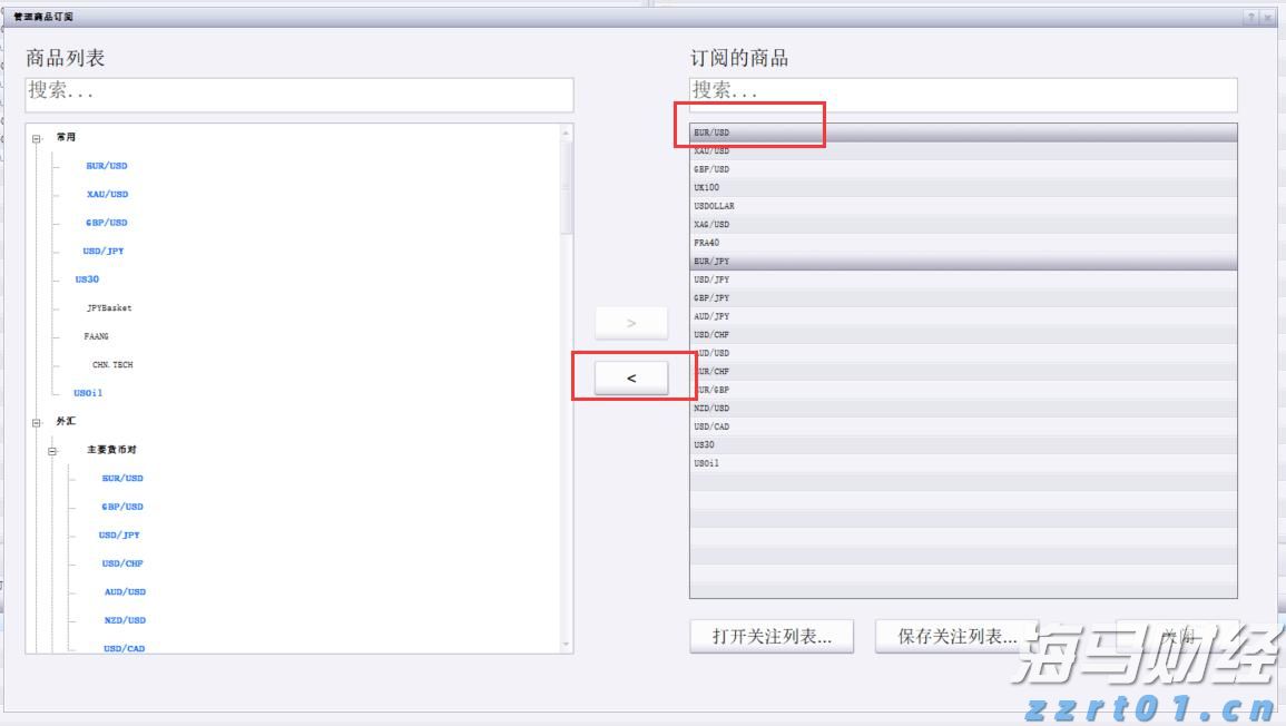 凉是凉了,但不是你要的秋凉!今晚至后天,梅州有大雨...