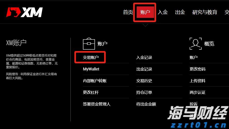 海南更新“证照分离”事项清单