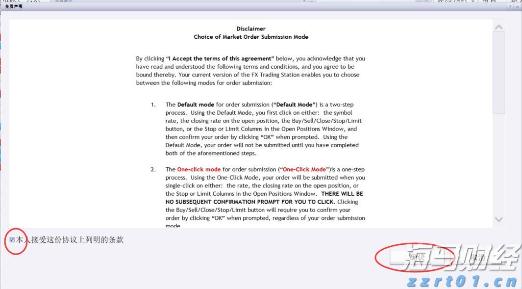 2025年贵港市道德讲堂第一期开讲
