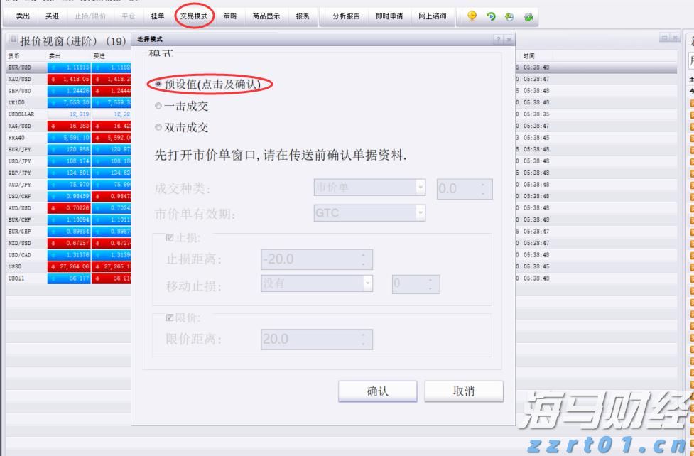 2025年贵港市道德讲堂第一期开讲