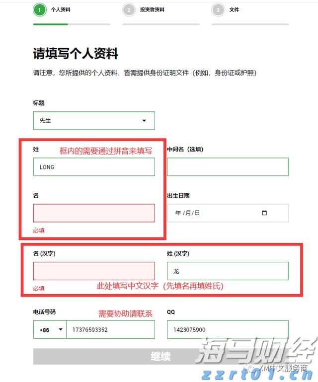 安徽开展食品安全“守底线、查隐患、保安全”专项行动