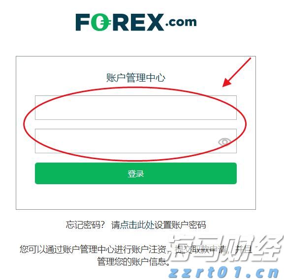 澳门：2025年上半年对外商品贸易总额为672.0亿澳门元 同比下降4.3%
