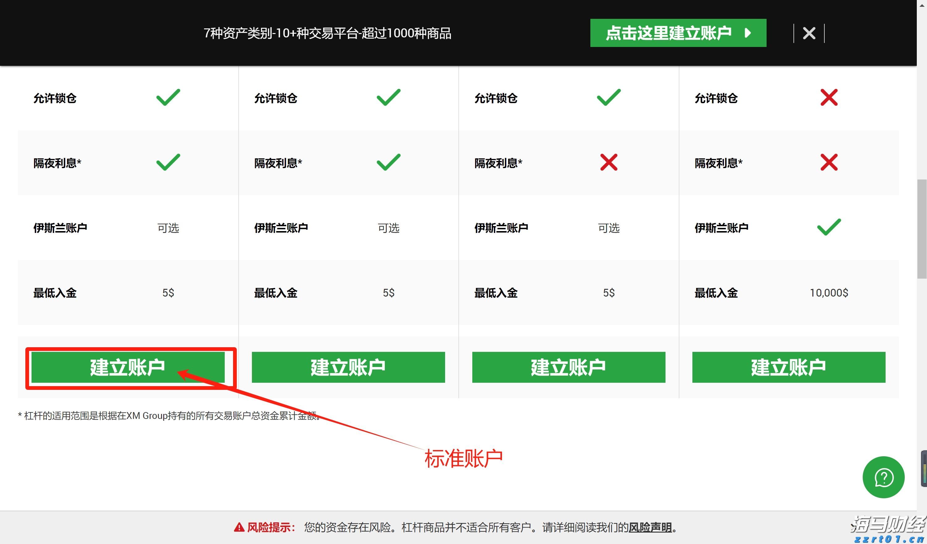 兴农评丨感动中国人物庞众望：乡村振兴需要这样的韧性力量
