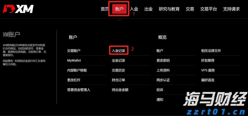 四川省市场监管局专题研讨食品安全信息化建设