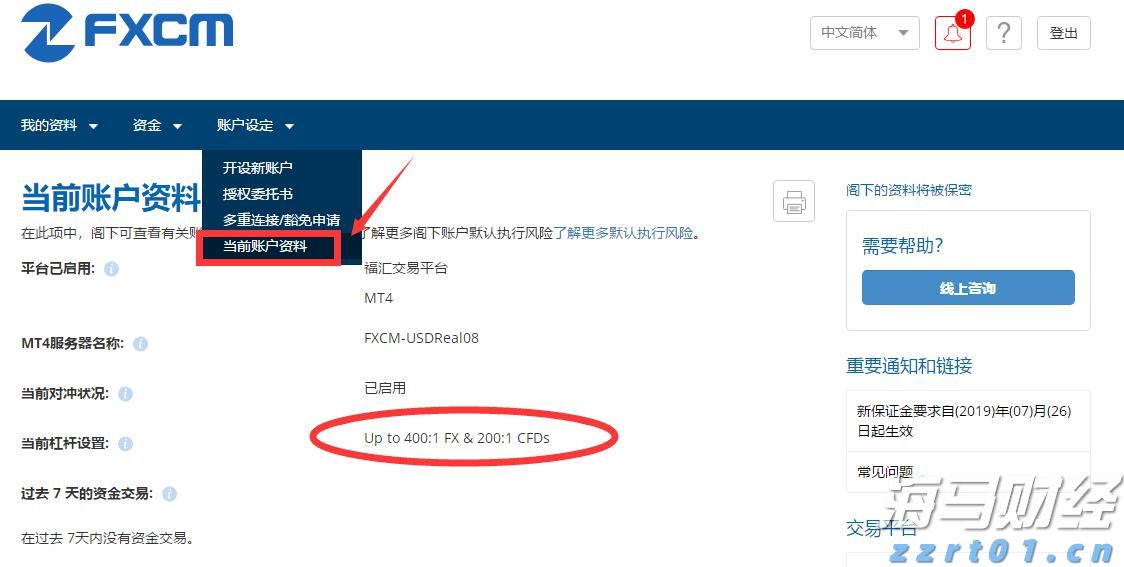 第二届闽台水产预制菜产业发展研讨会举办