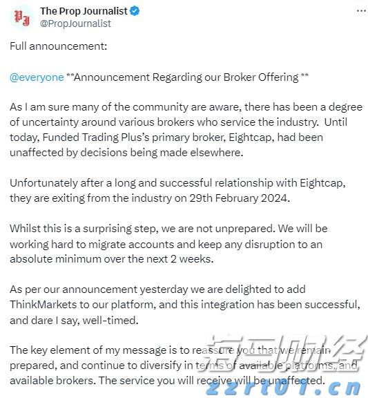 第七届“创响福建”大赛总决赛收官