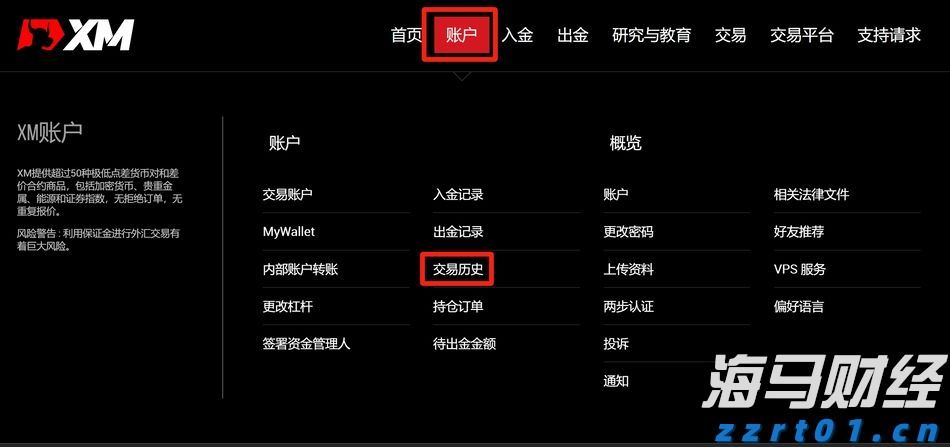 我市相关部门举行就业服务进校园活动
