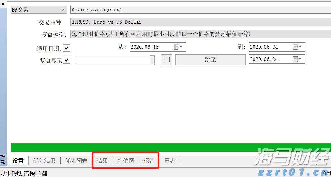 残特奥会筹备工作稳步推进，广东9月将办三项赛事
