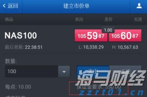 残特奥会筹备工作稳步推进，广东9月将办三项赛事