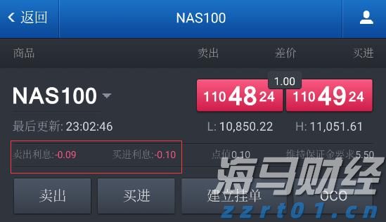 高盛(GS.US)计划以171亿美元投资全球冰淇淋巨头Froneri