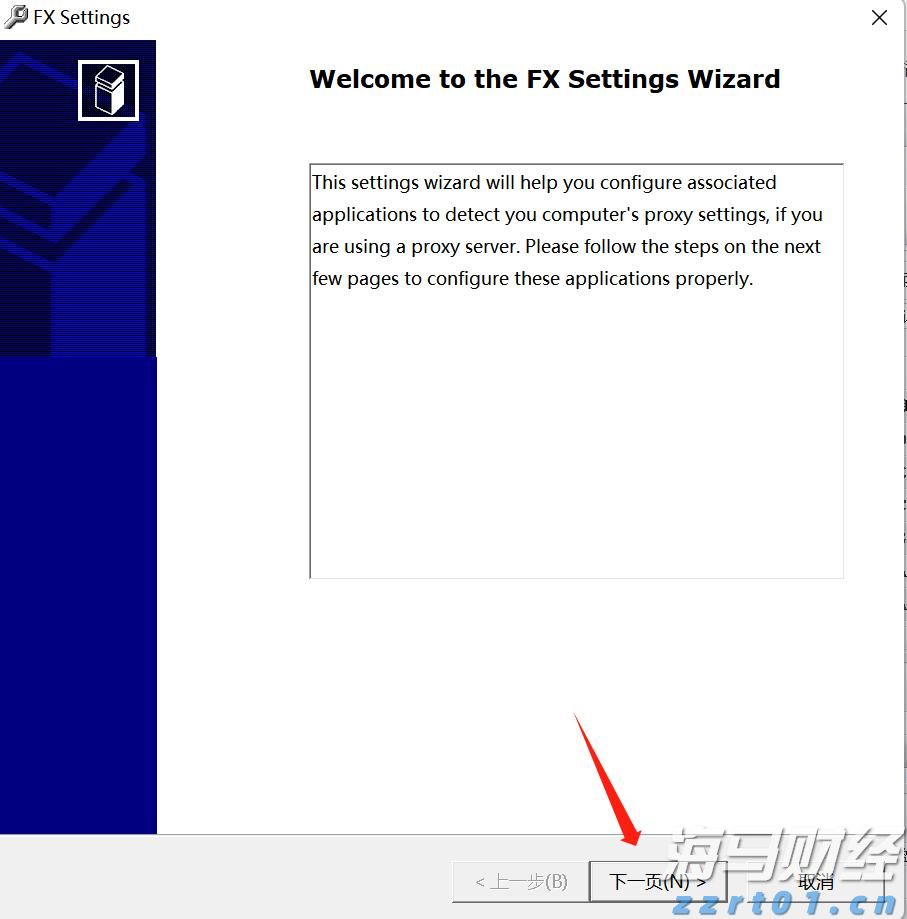 黑龙江省黑河市联合开展制止餐饮浪费宣传活动