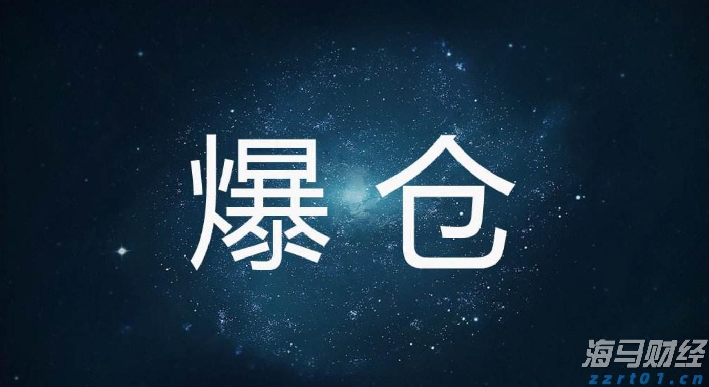 又有一批新片定档发布，《731》将于9月18日上映