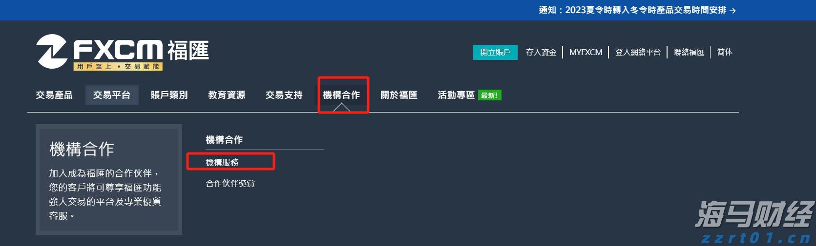 硕士、博士超千人，泰康HWP成为人才高地