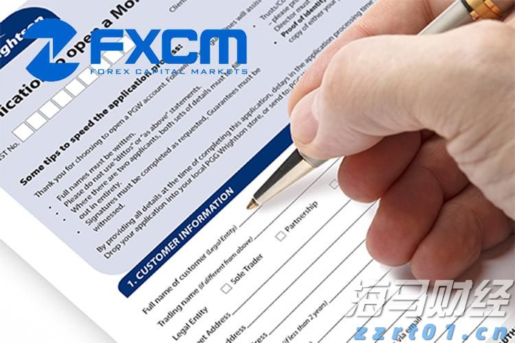 上海：打造稳定公平透明的营商环境