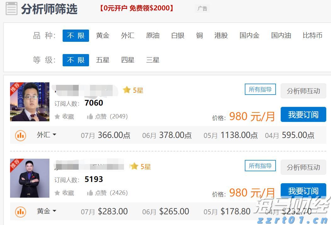 工信部：2025年上半年电信业务收入达9055亿元 同比增长1%
