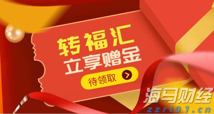 海南在全省铺开变更、注销一件事改革