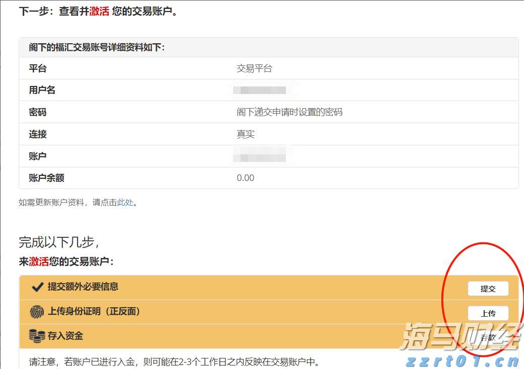 湖北荆门强化“四项措施”全面开展“守底线、查隐患、保安全”专项行动
