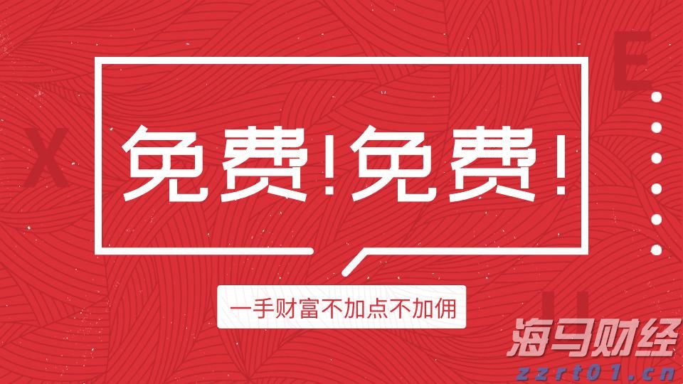 霞山区“红树林保护协作探索工作室”正式揭牌
