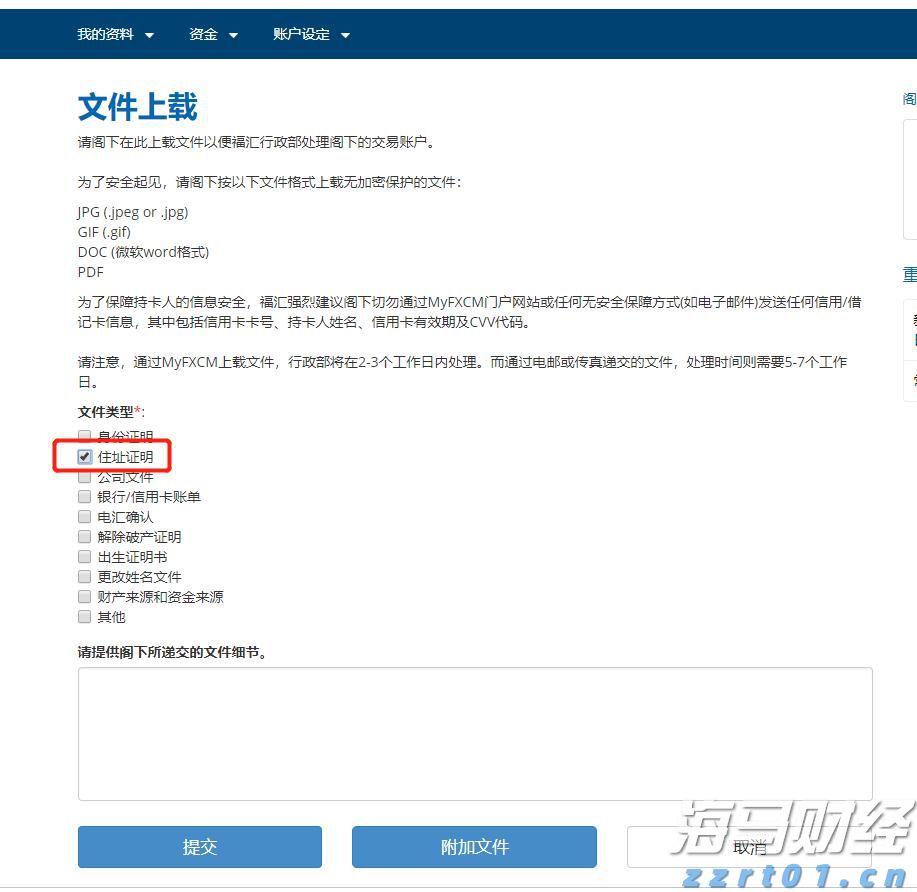黔西南州住房公积金“十条措施”助力百姓住有所居