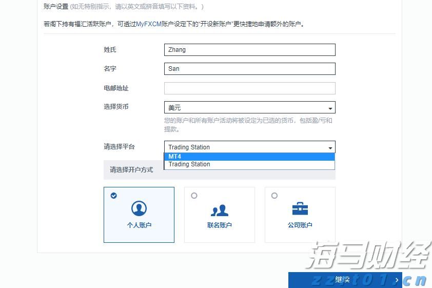 新一代中国操作系统银河麒麟V11正式发布