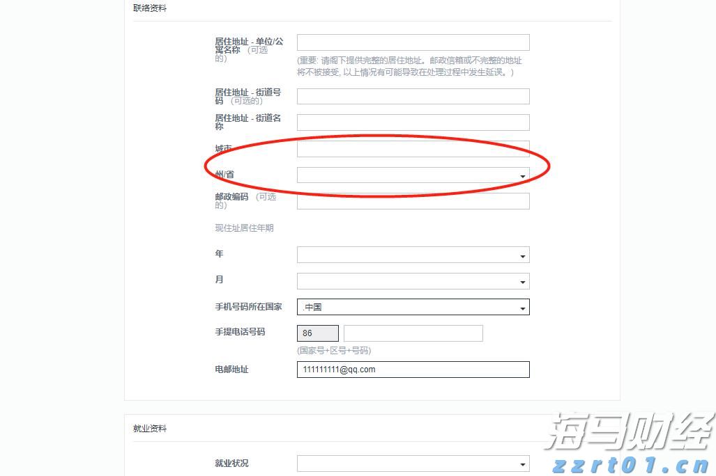 市场监管总局已约谈主要外卖平台，抵制恶性补贴