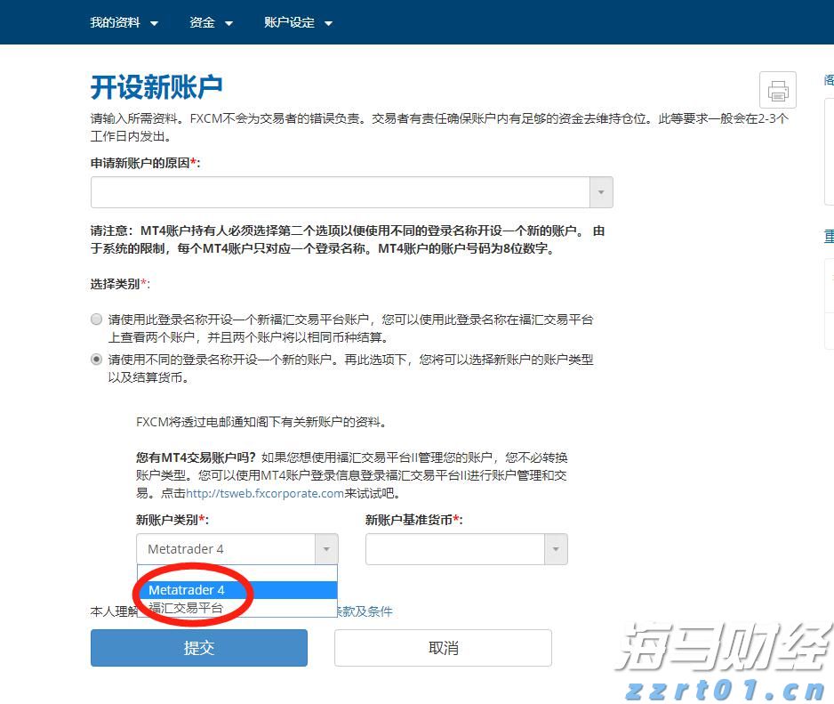 厚养薄葬传孝道  移风易俗润麻章